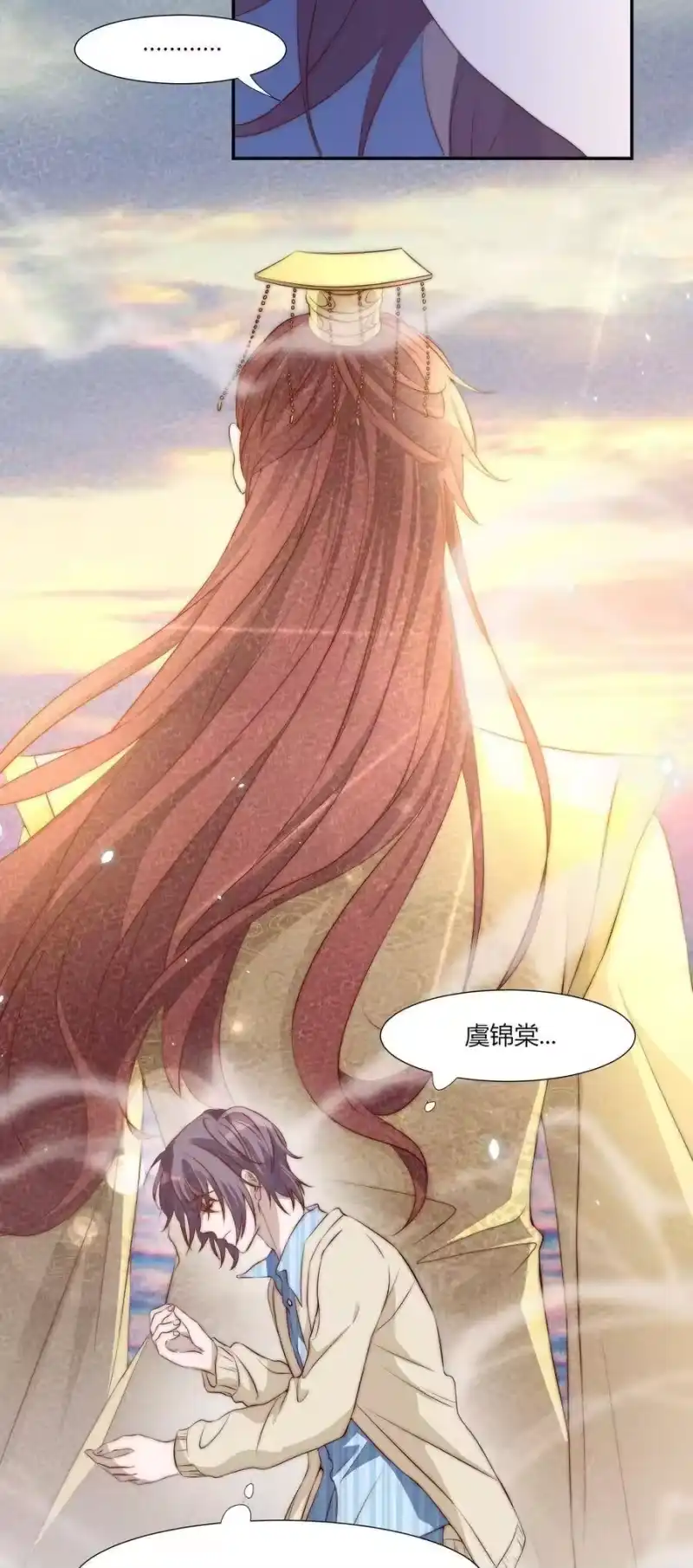 皇上别闹_h 002 重生 第58页