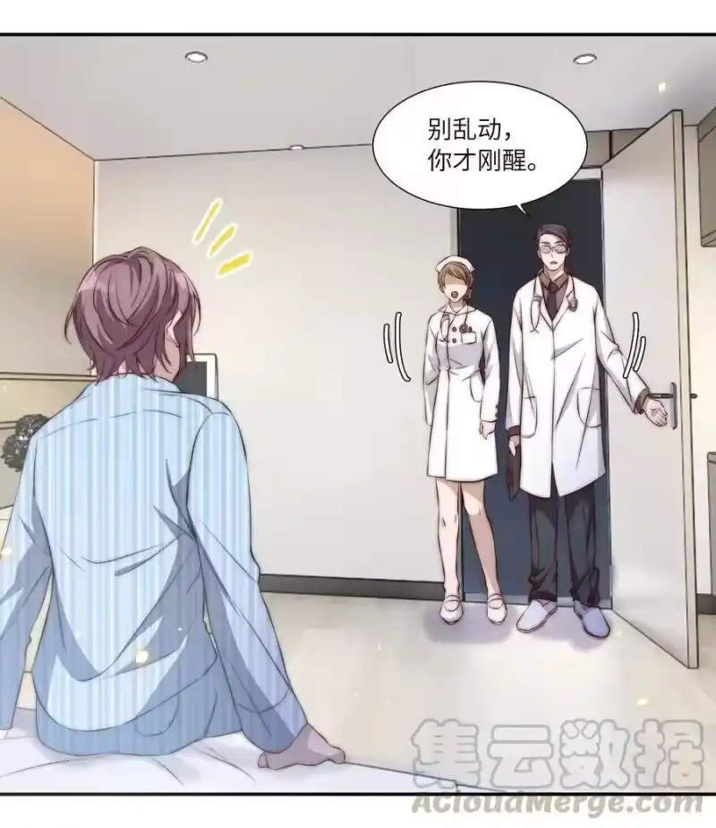 皇上别闹_h 002 重生 第9页