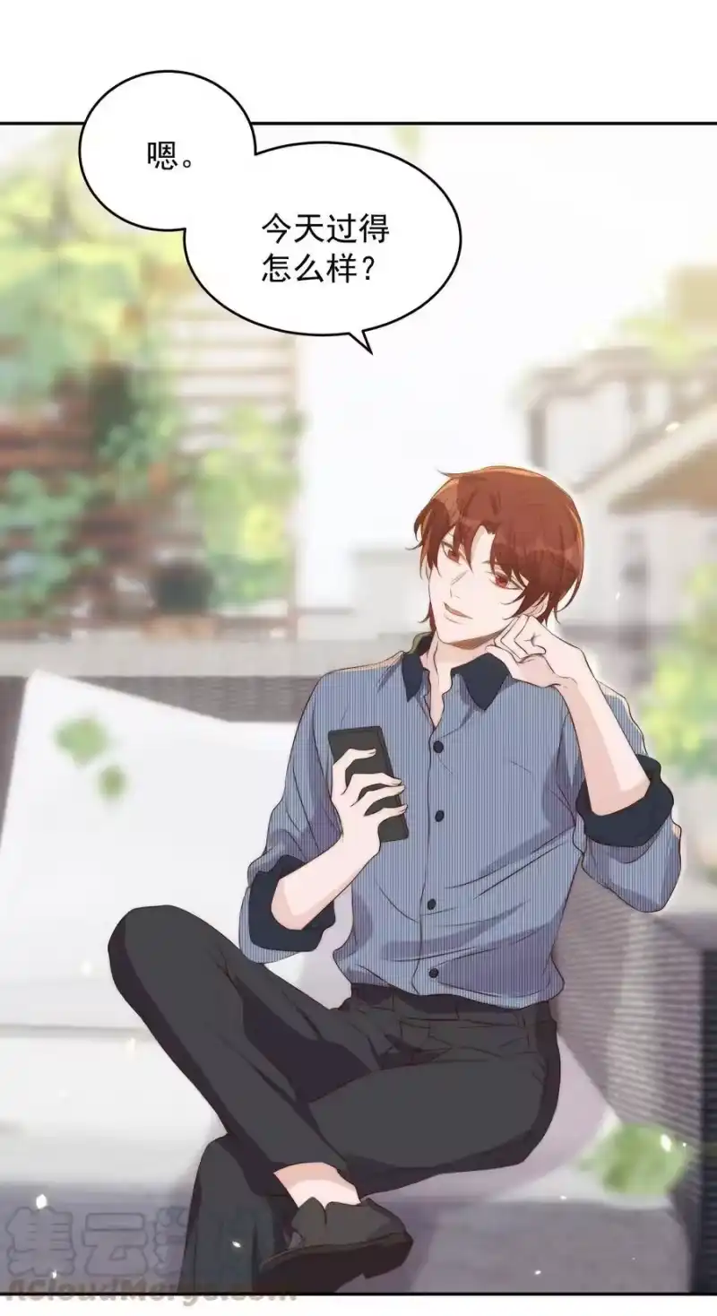 皇上别闹_h 030 名字 第11页