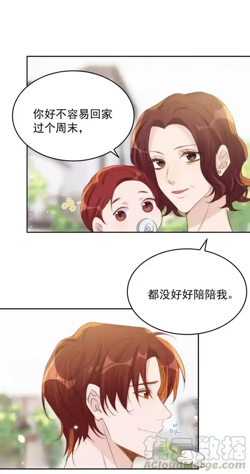 皇上别闹_h 030 名字 第19页
