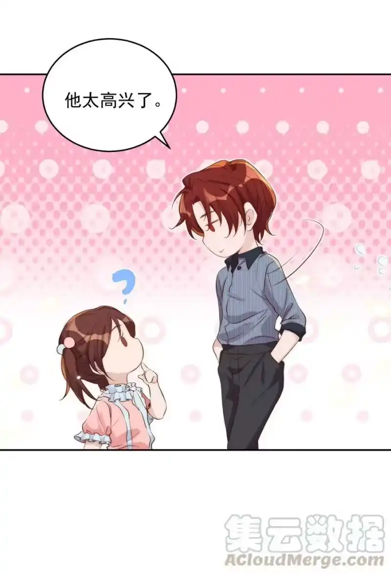 皇上别闹_h 030 名字 第27页