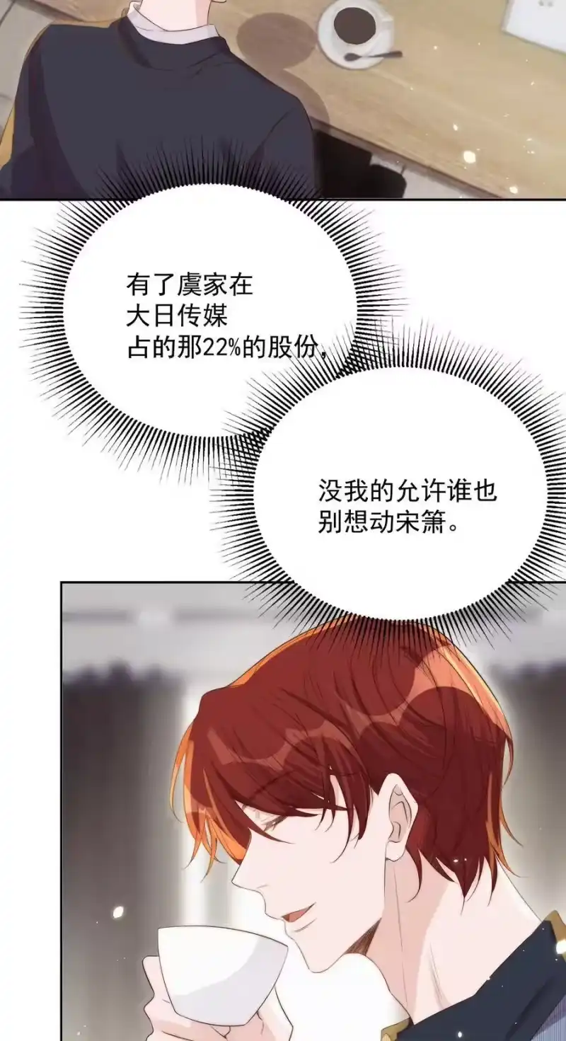 皇上别闹_h 030 名字 第30页