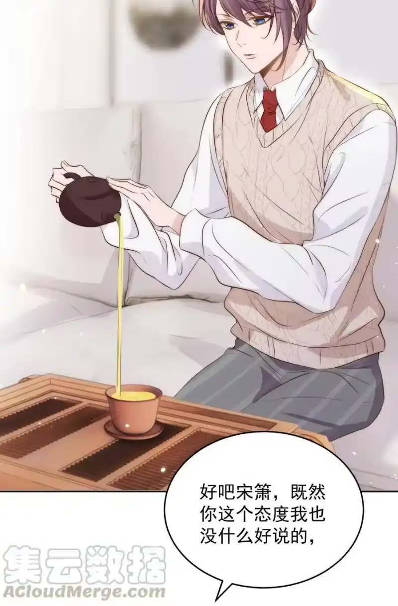 皇上别闹_h 031 委屈 第10页