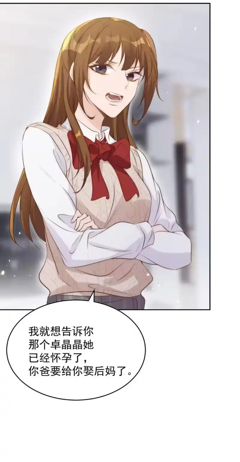 皇上别闹_h 031 委屈 第11页