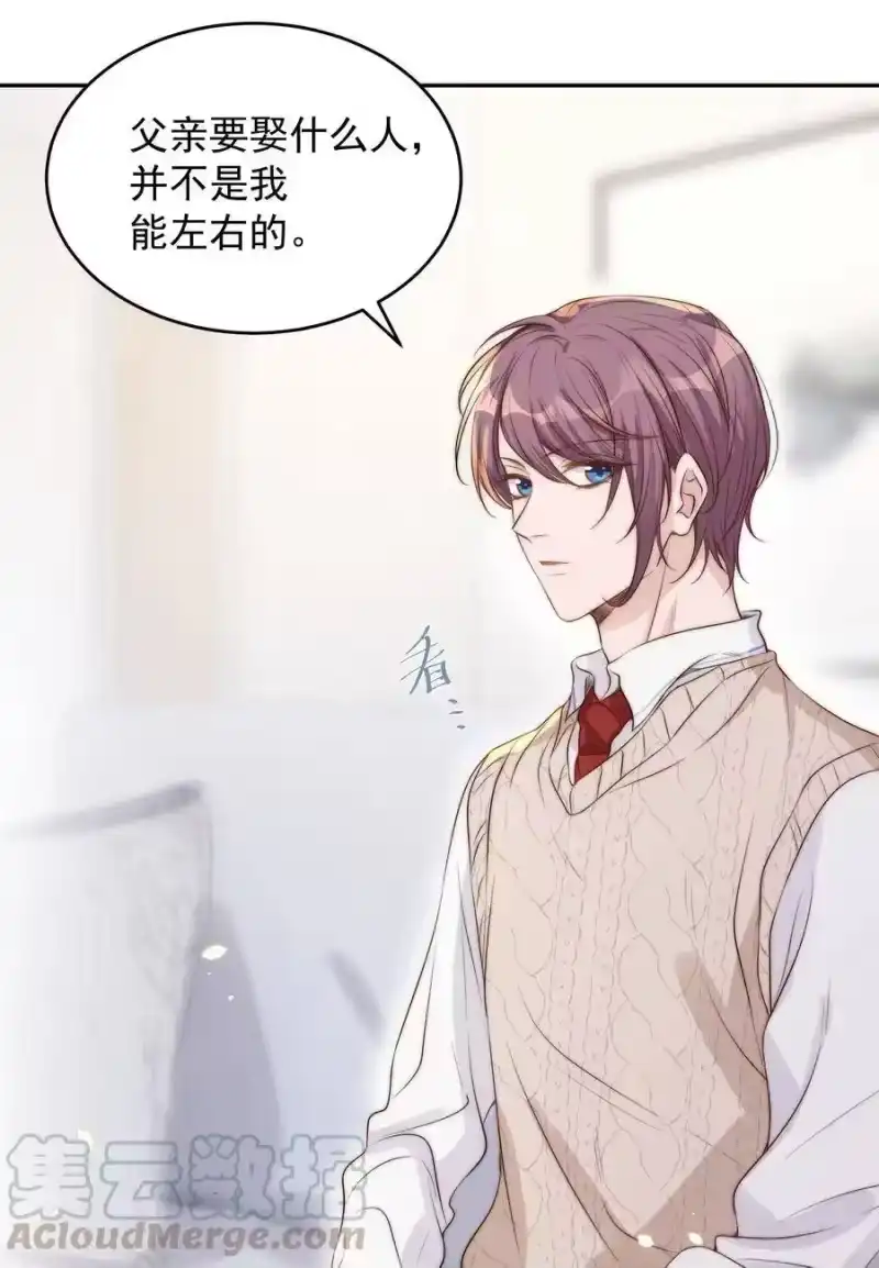 皇上别闹_h 031 委屈 第13页