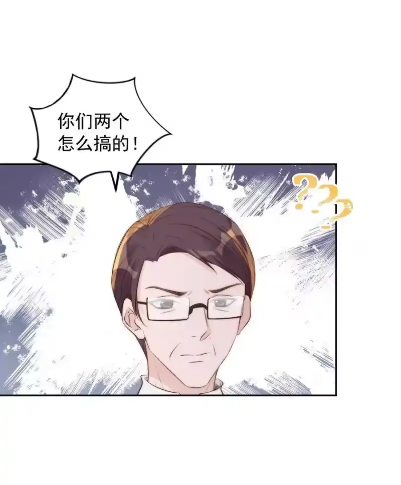 皇上别闹_h 031 委屈 第24页