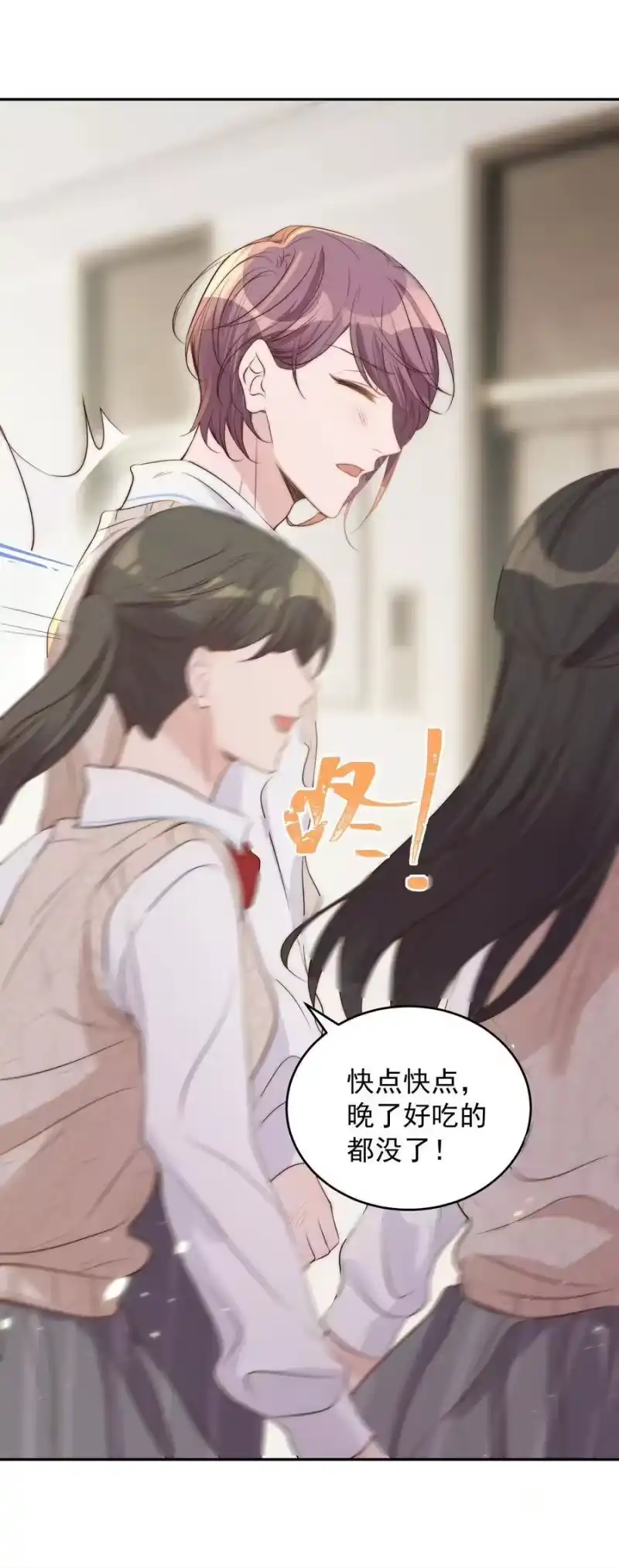 皇上别闹_h 031 委屈 第36页
