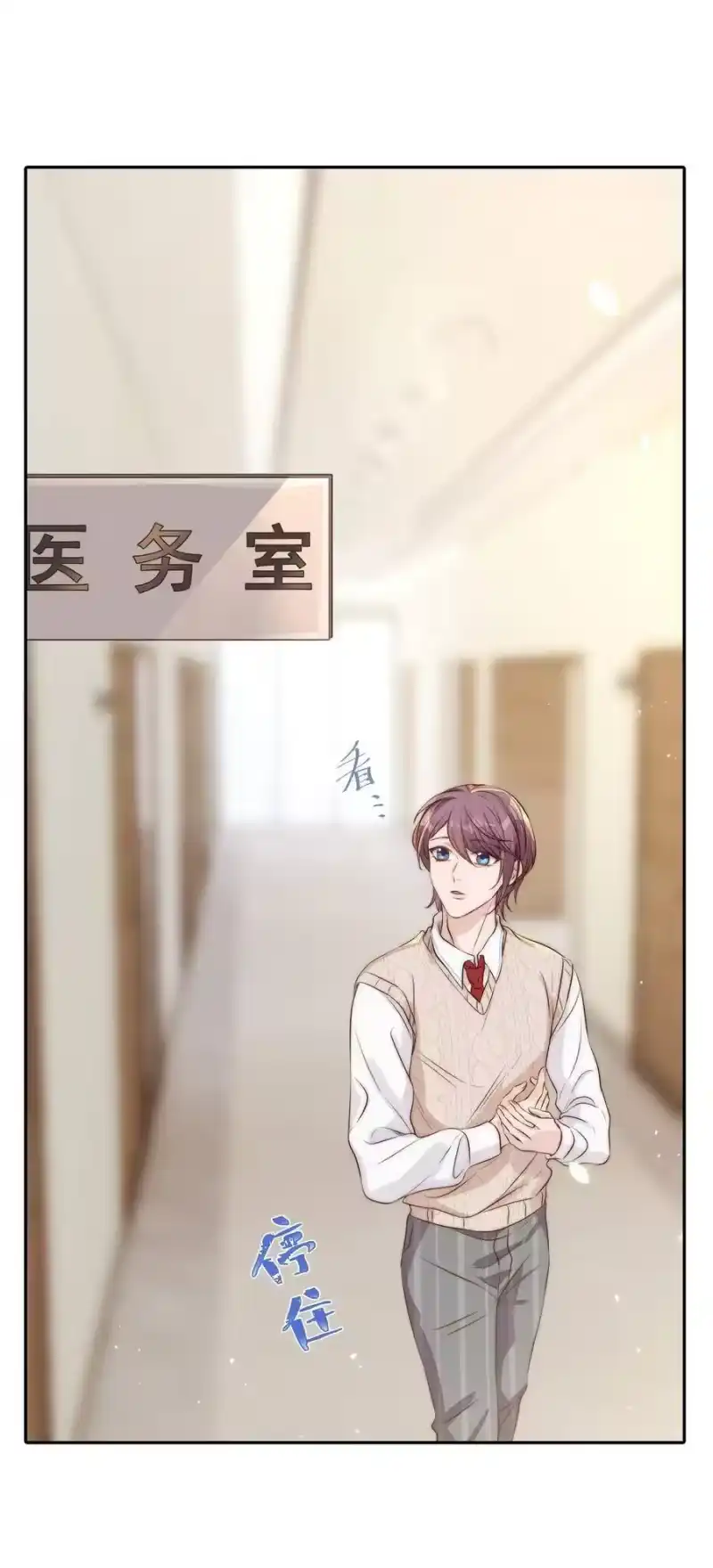 皇上别闹_h 031 委屈 第38页