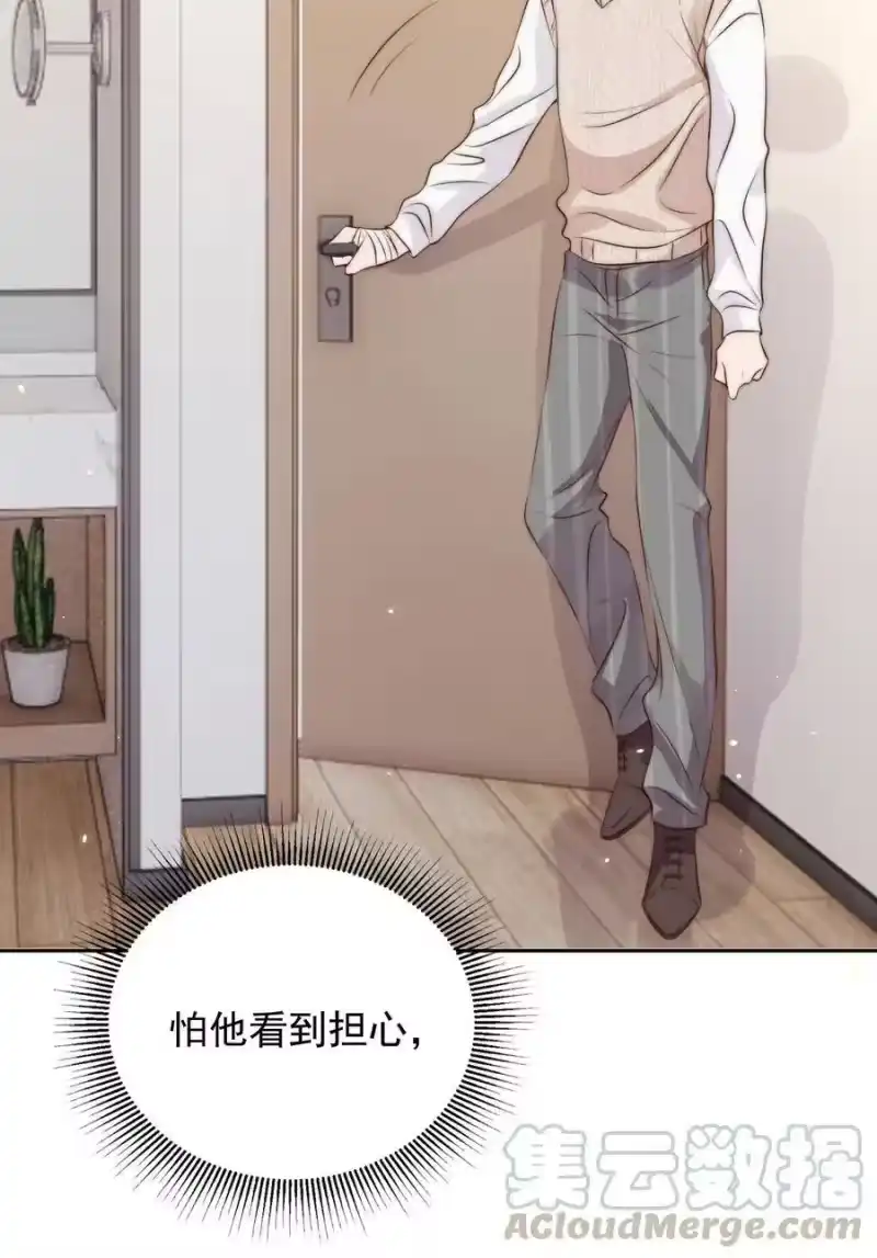皇上别闹_h 031 委屈 第40页