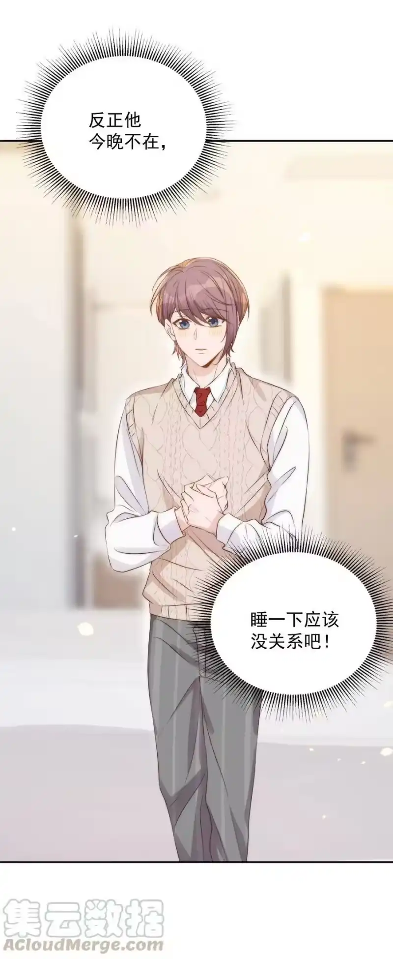 皇上别闹_h 031 委屈 第49页