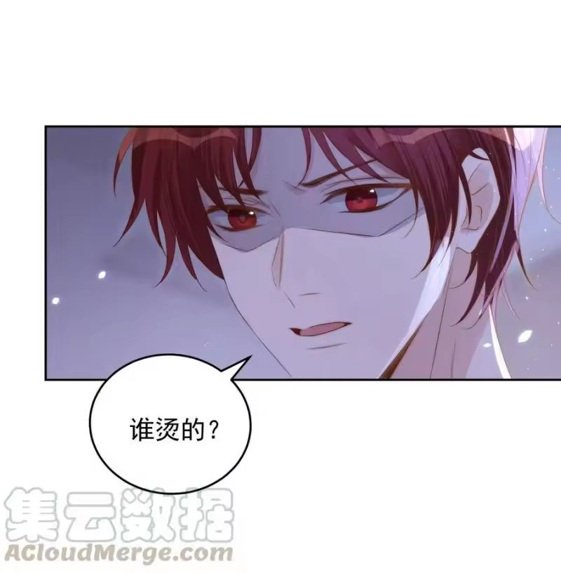 皇上别闹_h 032 心疼 第19页