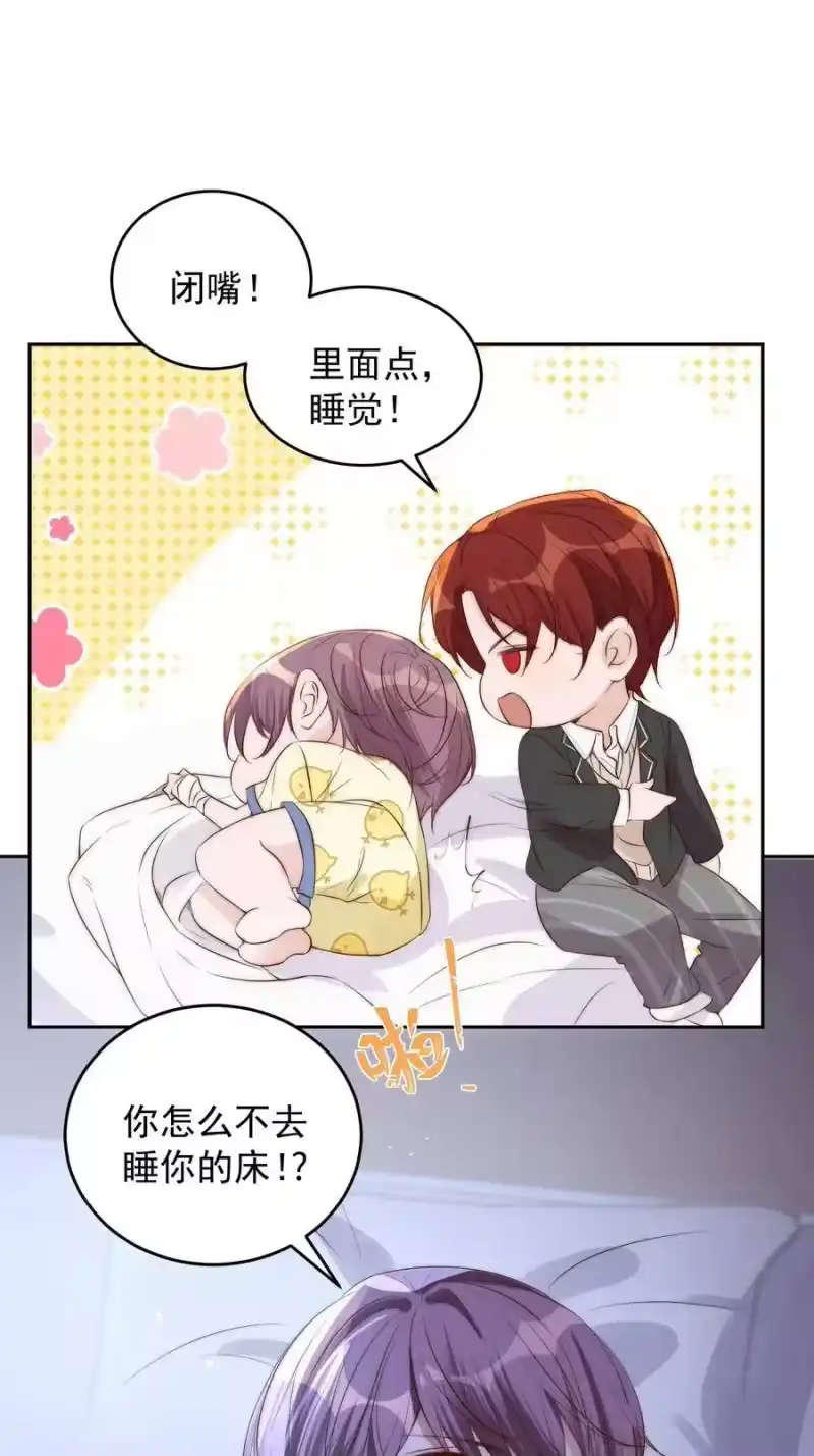 皇上别闹_h 032 心疼 第29页