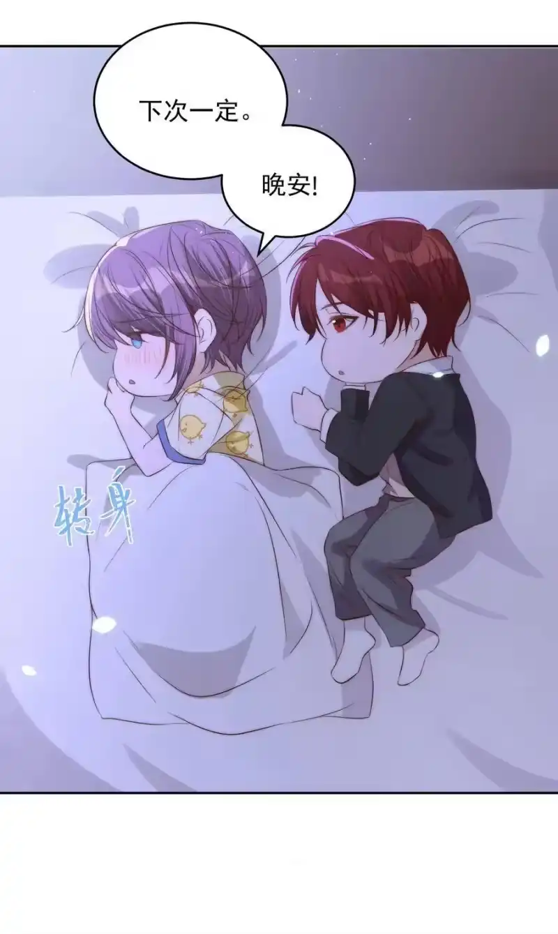 皇上别闹_h 032 心疼 第38页
