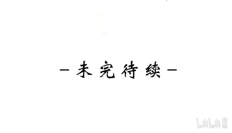 皇上别闹_h 032 心疼 第50页