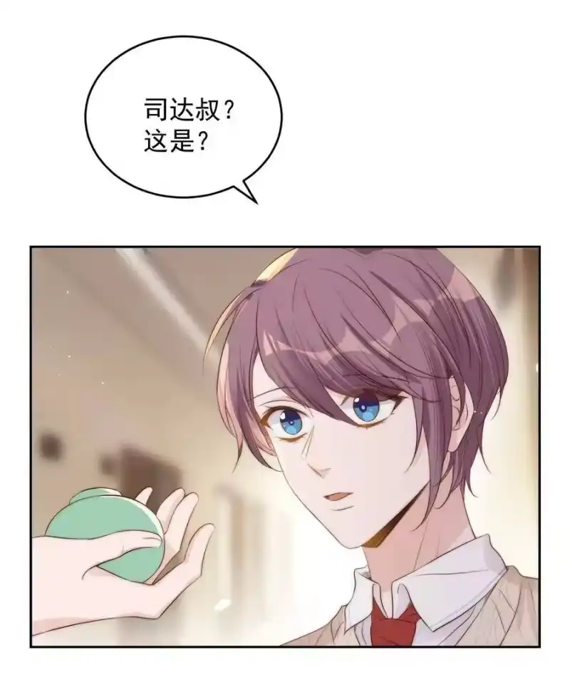 皇上别闹_h 033 洗头 第24页