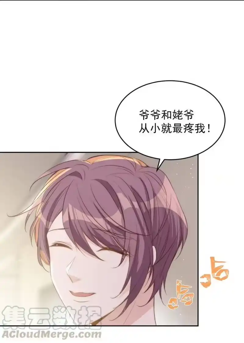 皇上别闹_h 033 洗头 第28页