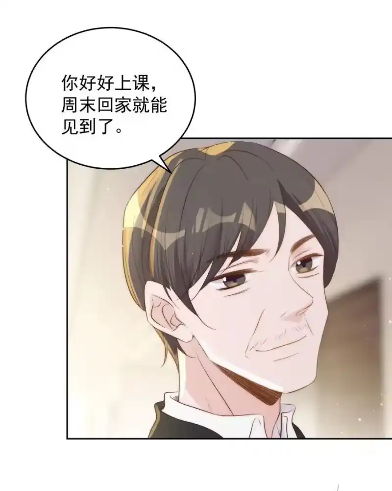 皇上别闹_h 033 洗头 第29页