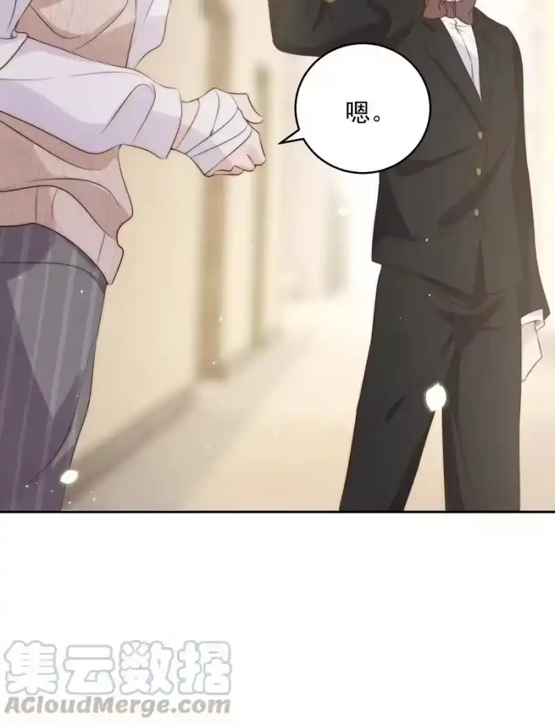 皇上别闹_h 033 洗头 第31页