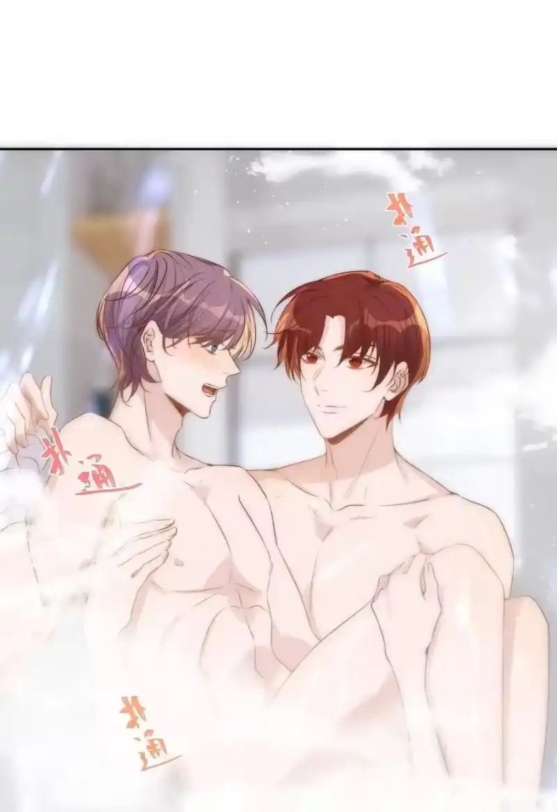 皇上别闹_h 033 洗头 第42页