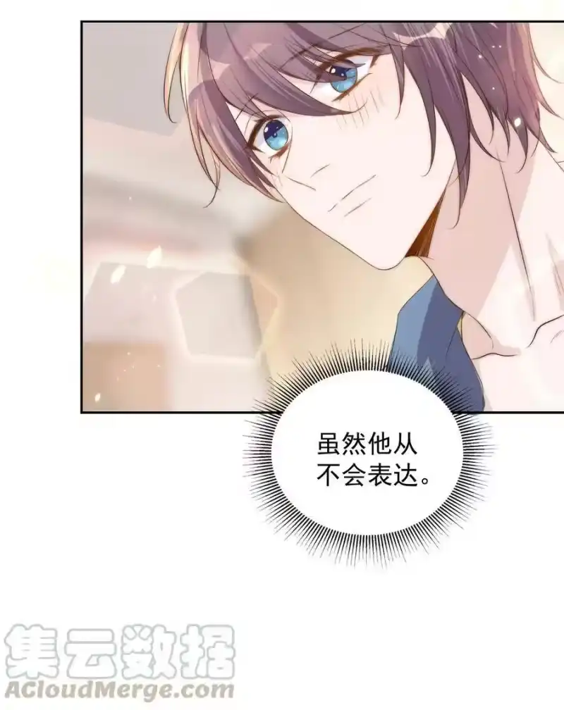 皇上别闹_h 034 扣分 第25页