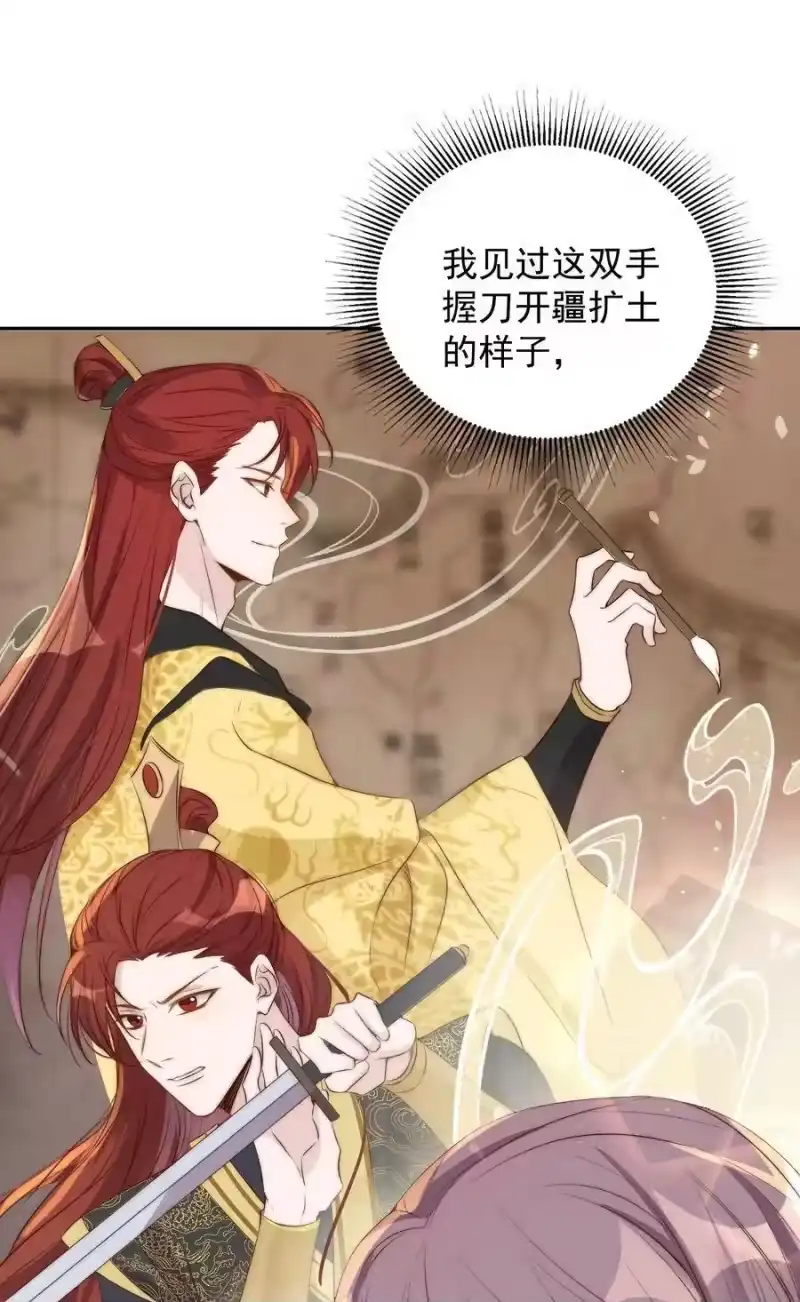 皇上别闹_h 034 扣分 第27页
