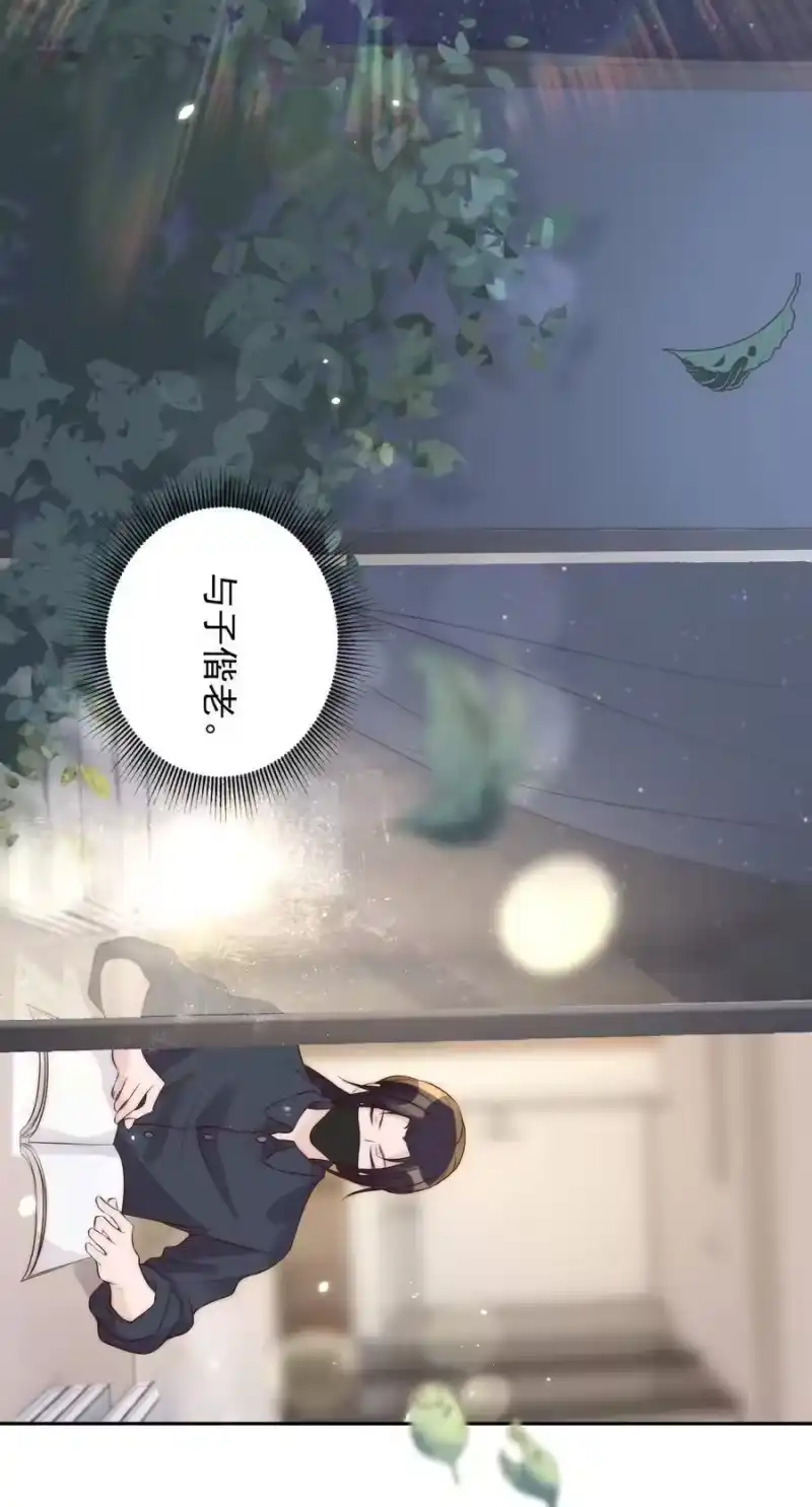 皇上别闹_h 034 扣分 第32页