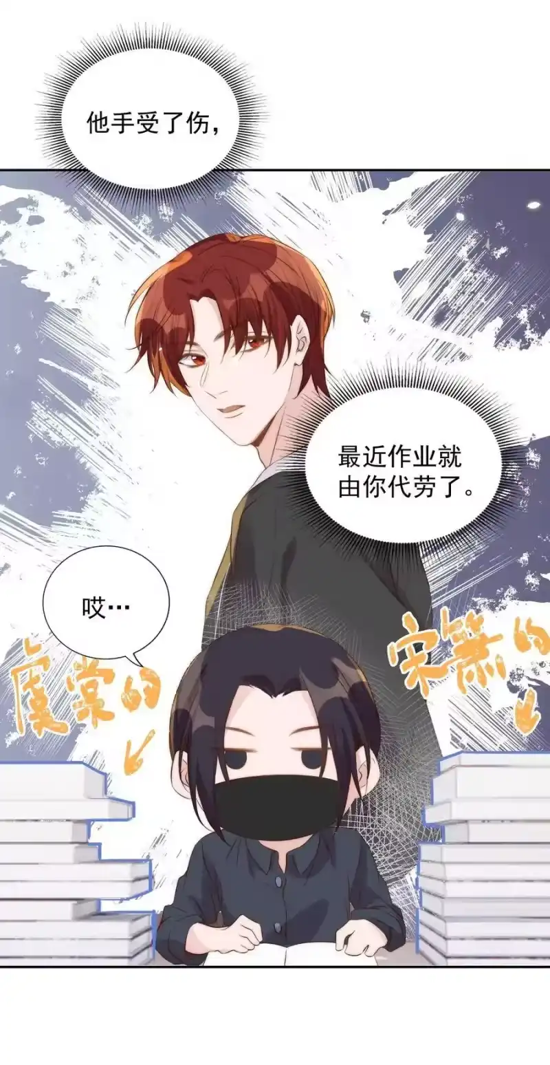 皇上别闹_h 034 扣分 第33页