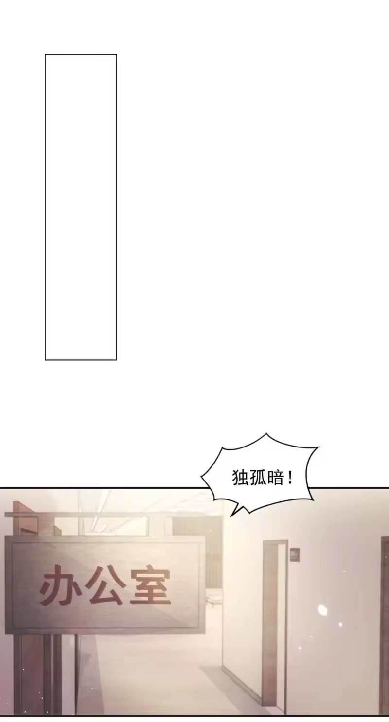 皇上别闹_h 034 扣分 第36页
