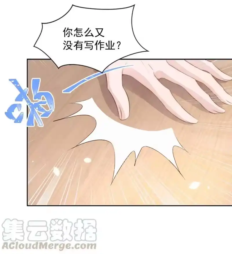 皇上别闹_h 034 扣分 第37页