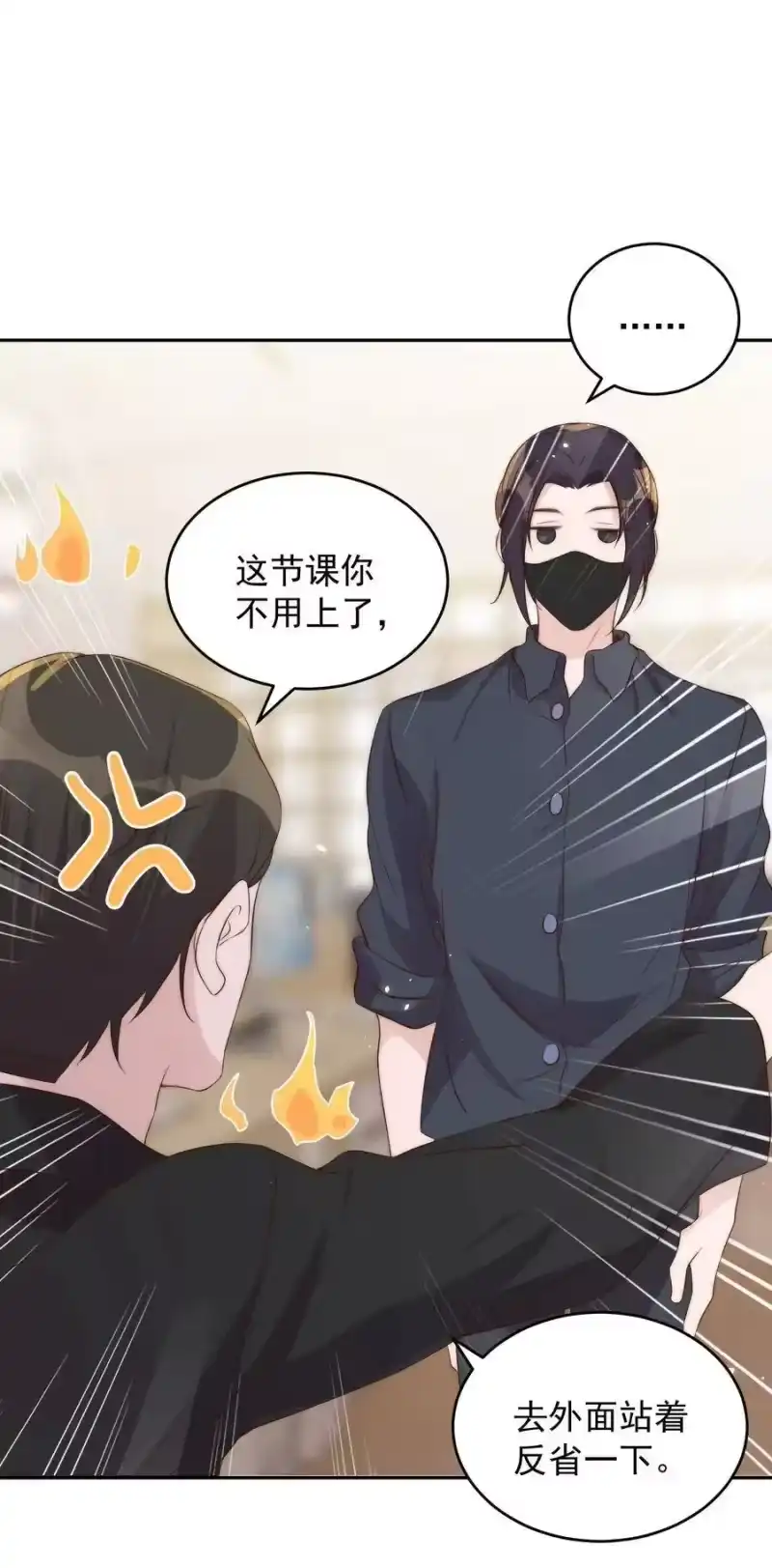 皇上别闹_h 034 扣分 第38页