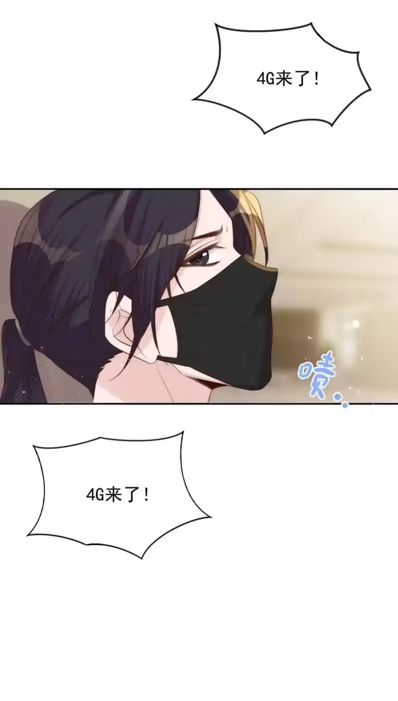 皇上别闹_h 034 扣分 第41页