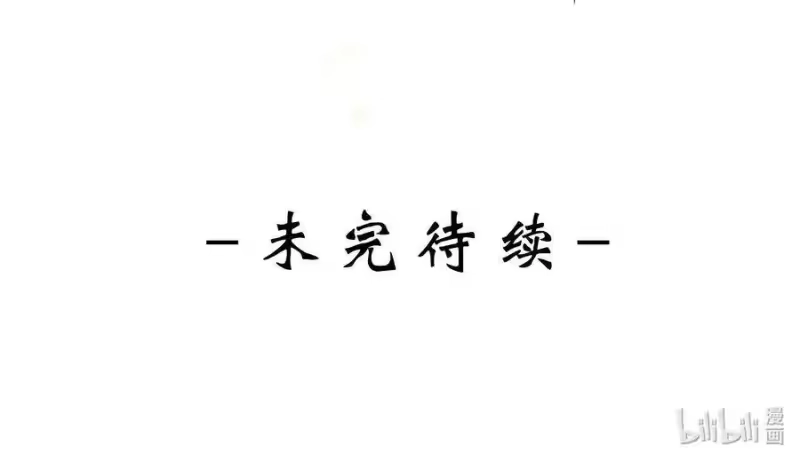 皇上别闹_h 034 扣分 第57页