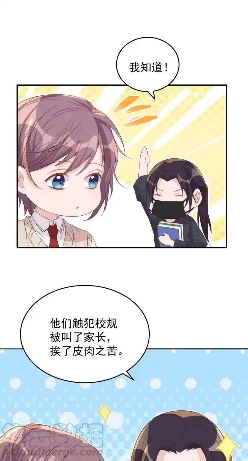 皇上别闹_h 035 指南 第13页