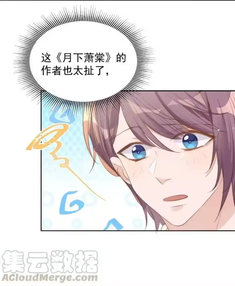 皇上别闹_h 035 指南 第22页