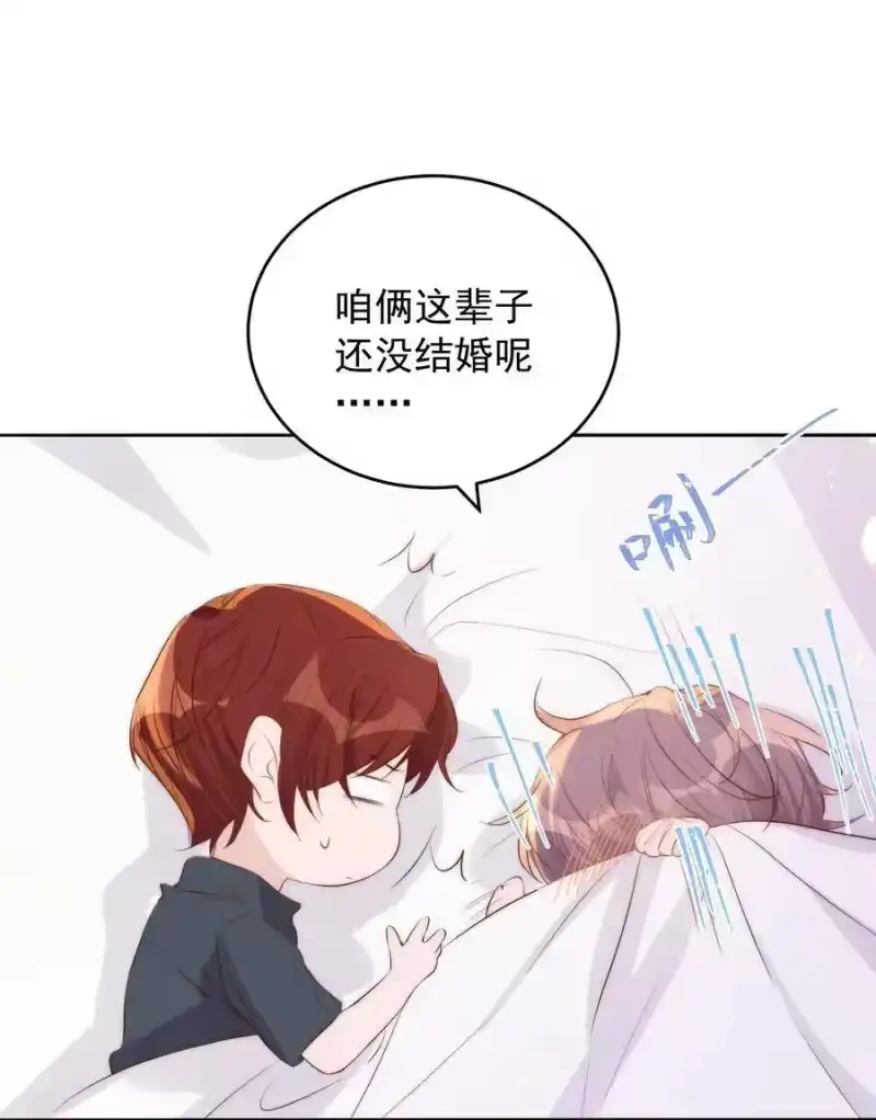 皇上别闹_h 035 指南 第33页