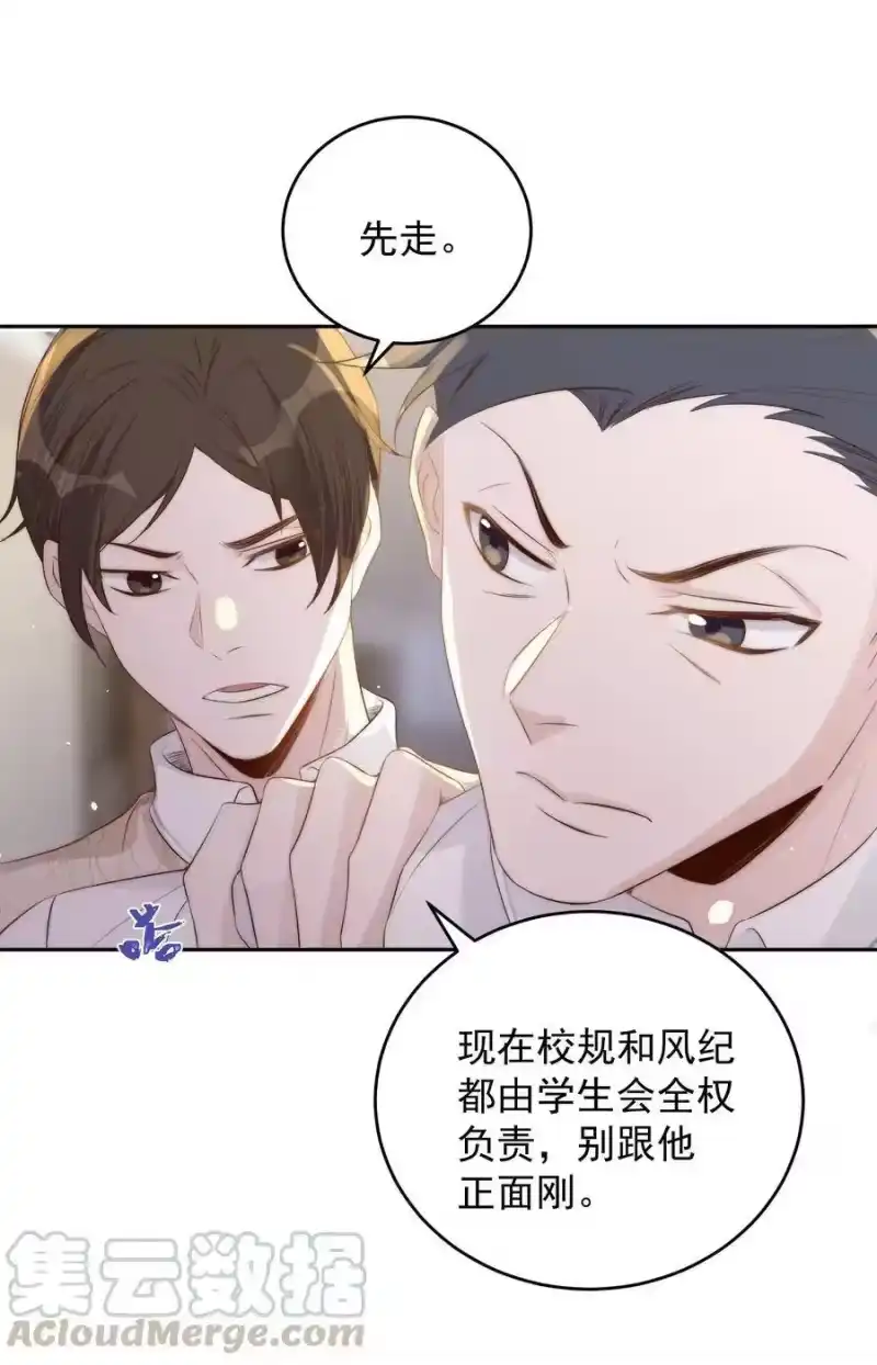皇上别闹_h 035 指南 第4页