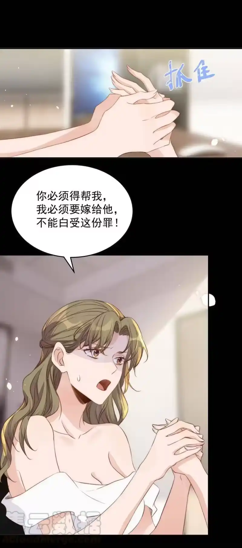 皇上别闹_h 036 流产 第13页