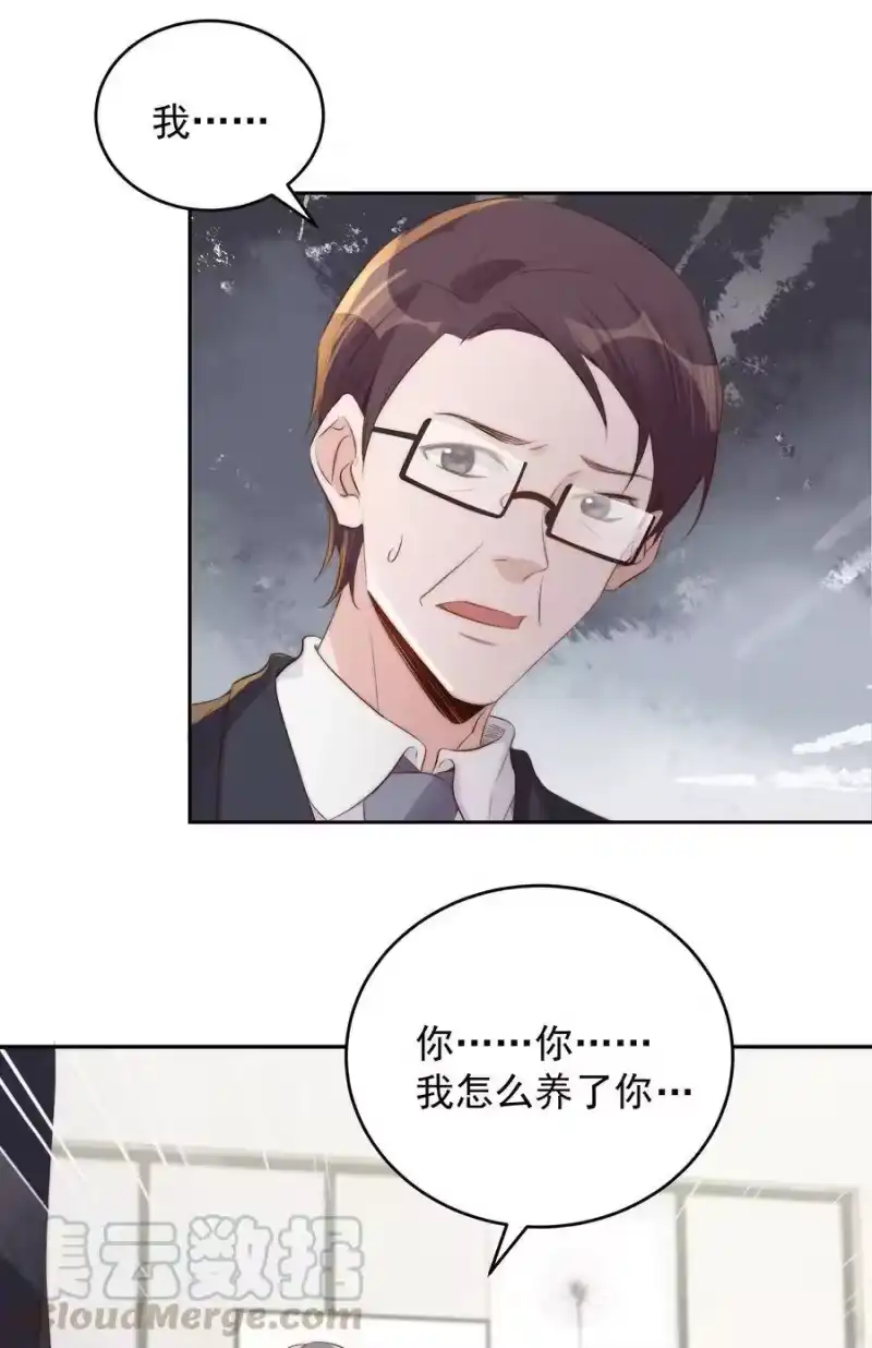 皇上别闹_h 036 流产 第19页