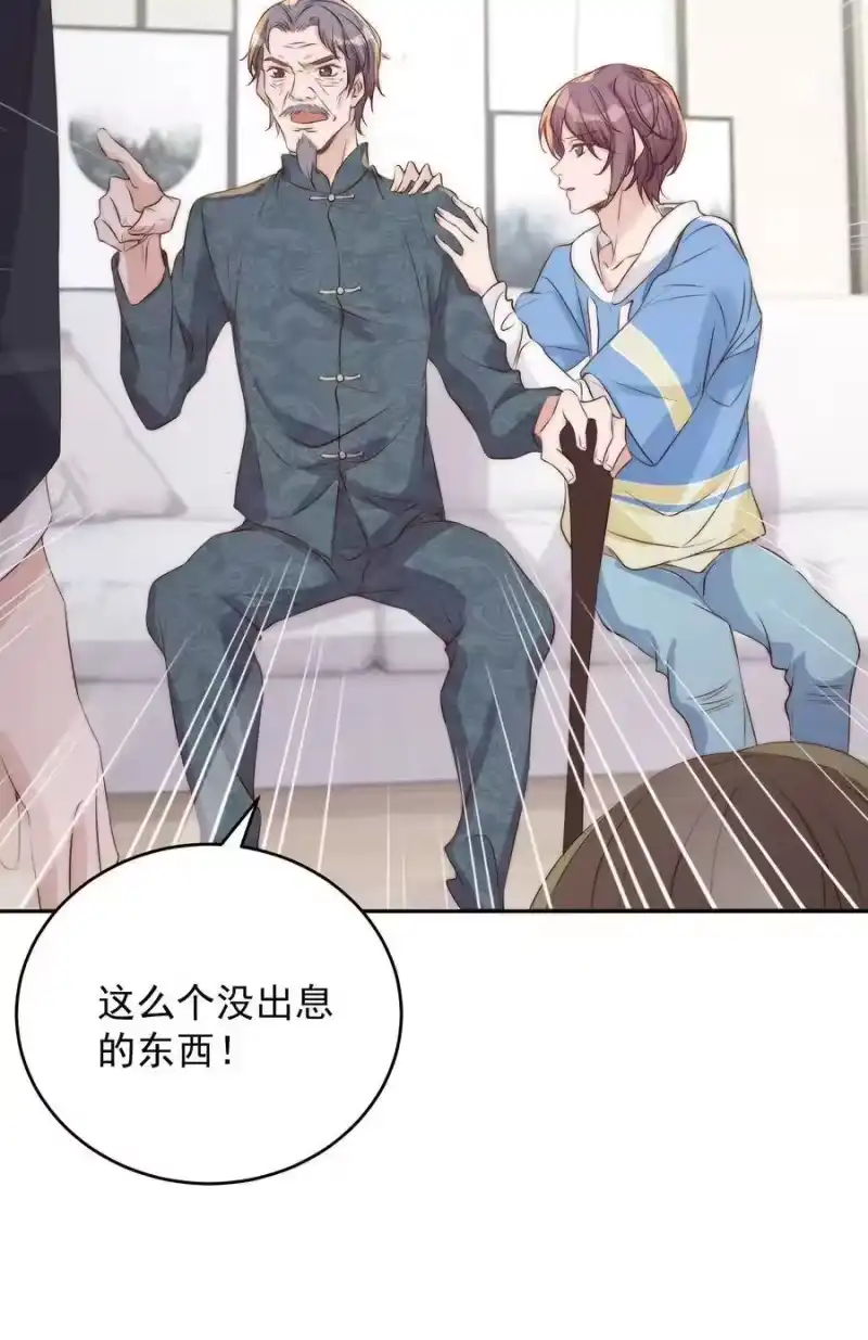 皇上别闹_h 036 流产 第20页
