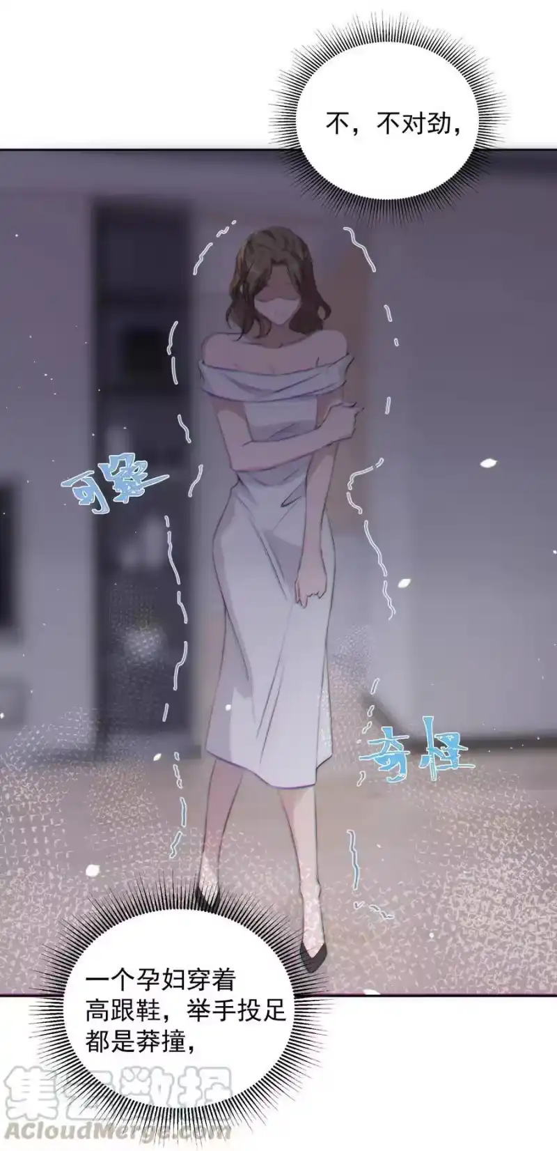 皇上别闹_h 036 流产 第22页