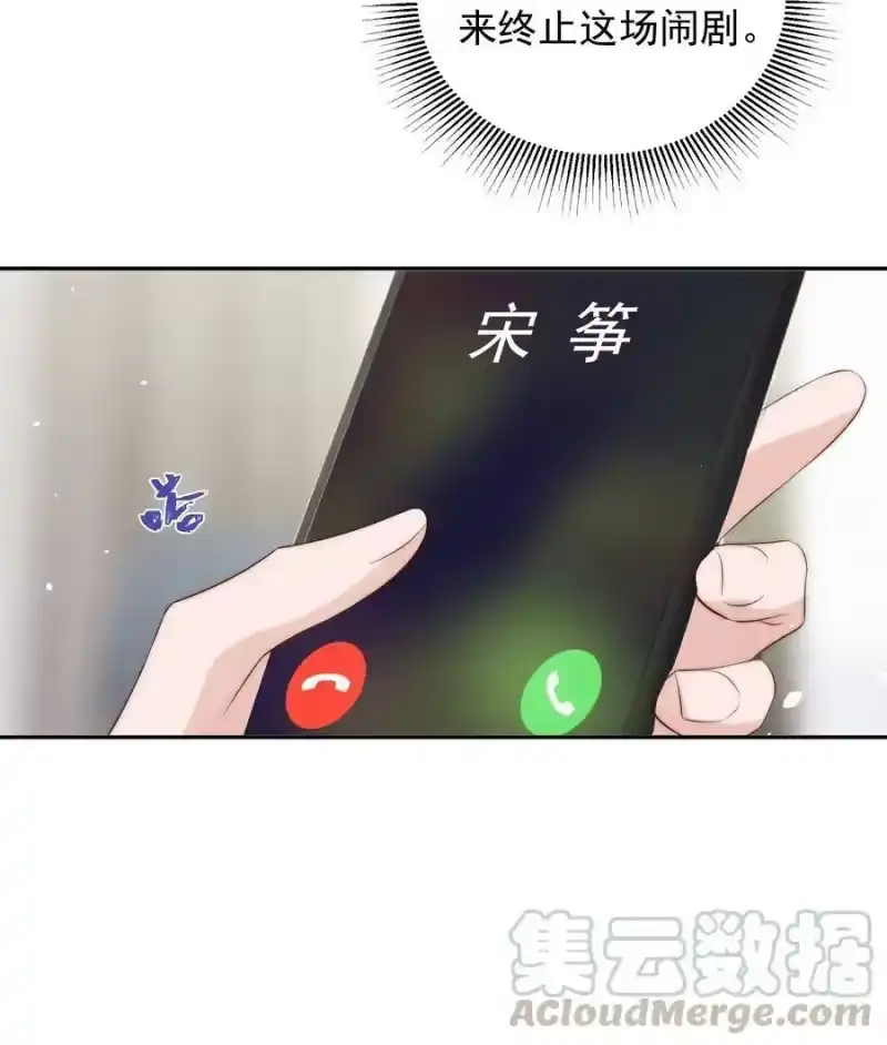 皇上别闹_h 036 流产 第25页