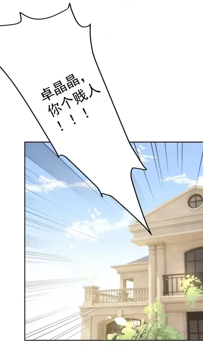 皇上别闹_h 036 流产 第27页