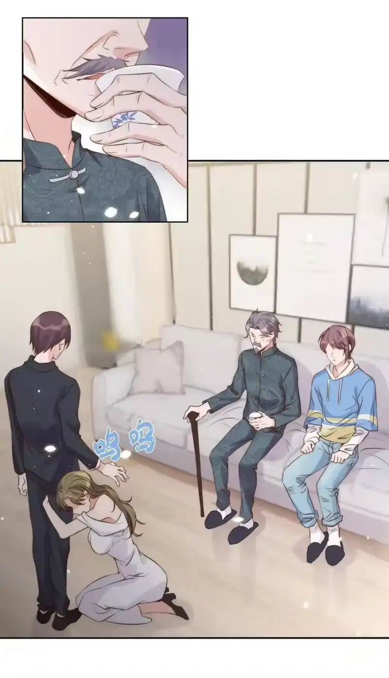 皇上别闹_h 036 流产 第3页