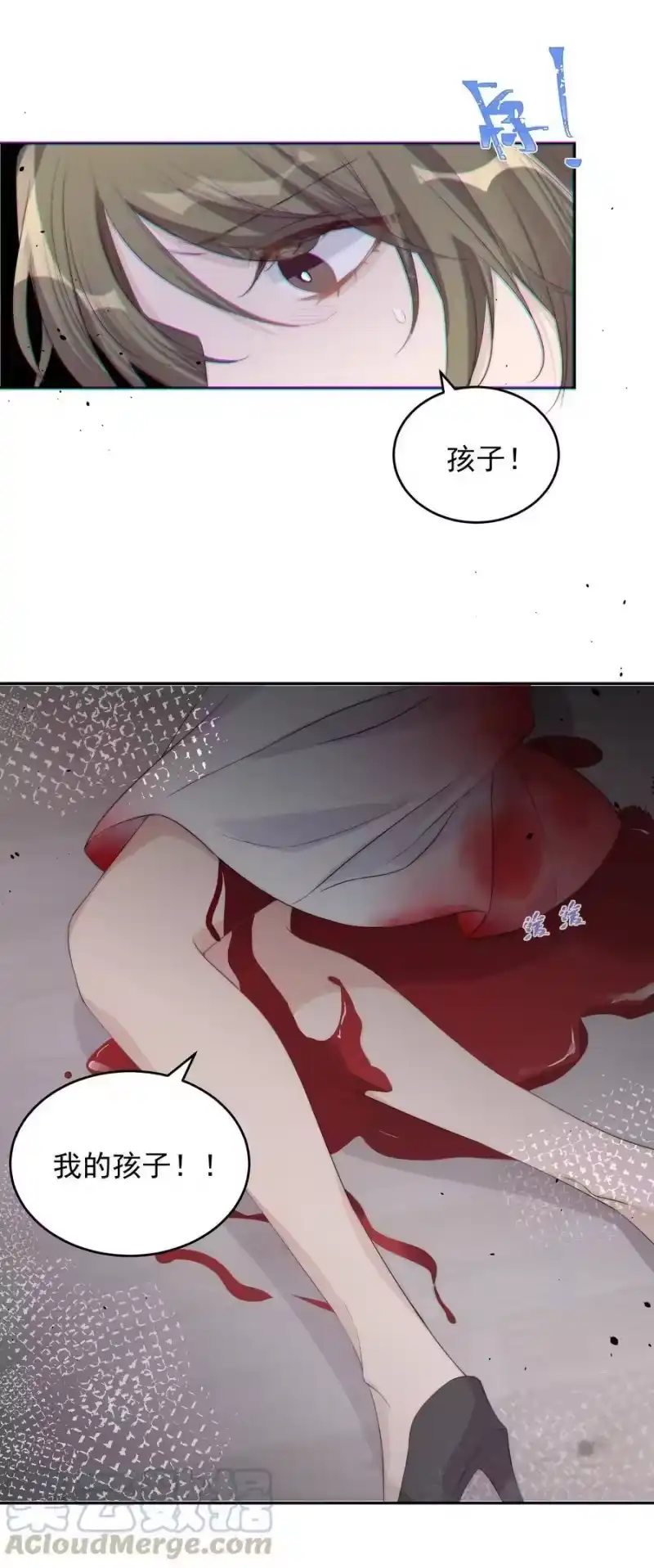 皇上别闹_h 036 流产 第31页