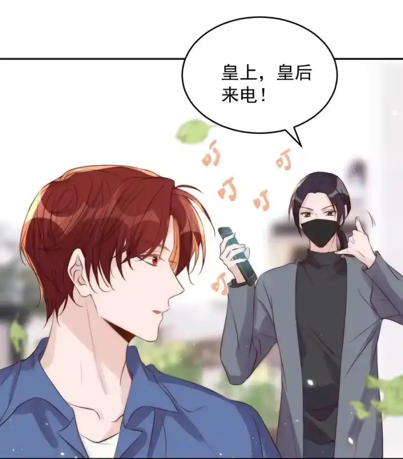 皇上别闹_h 036 流产 第39页