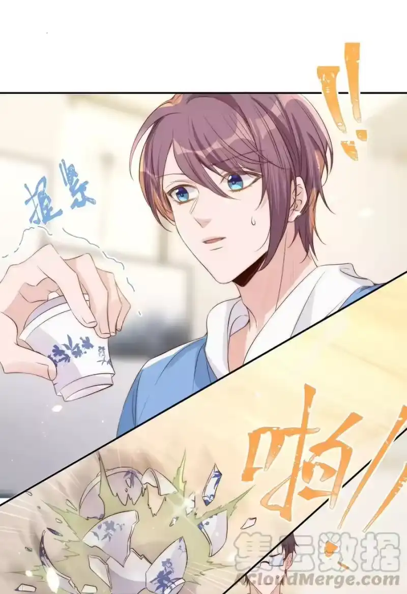 皇上别闹_h 036 流产 第4页