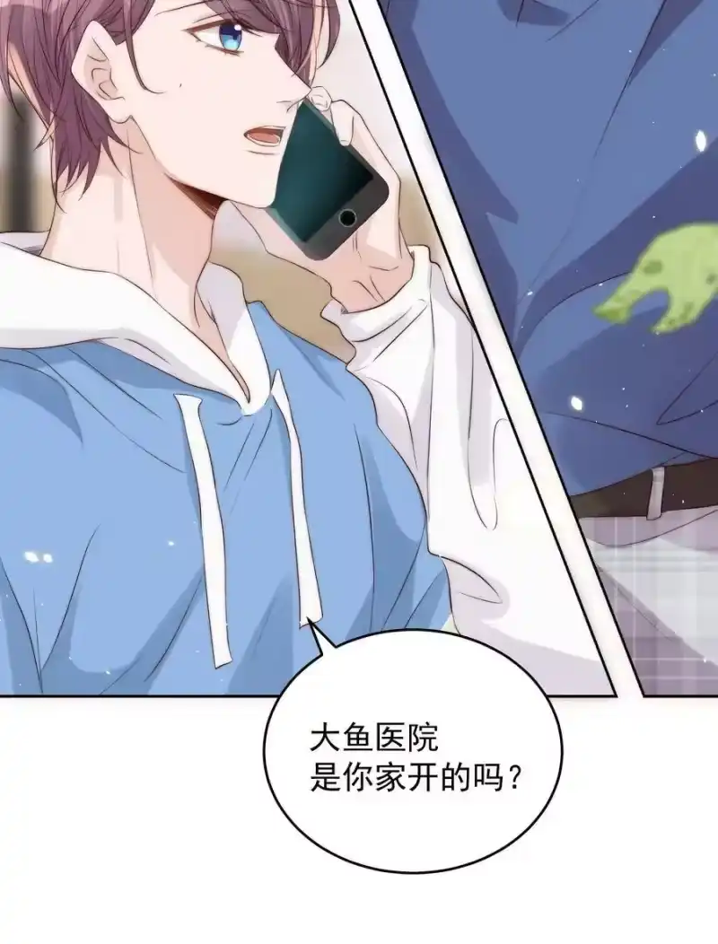 皇上别闹_h 036 流产 第42页