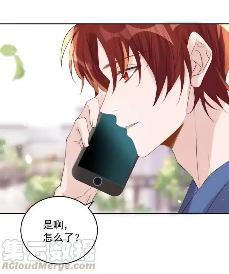 皇上别闹_h 036 流产 第43页