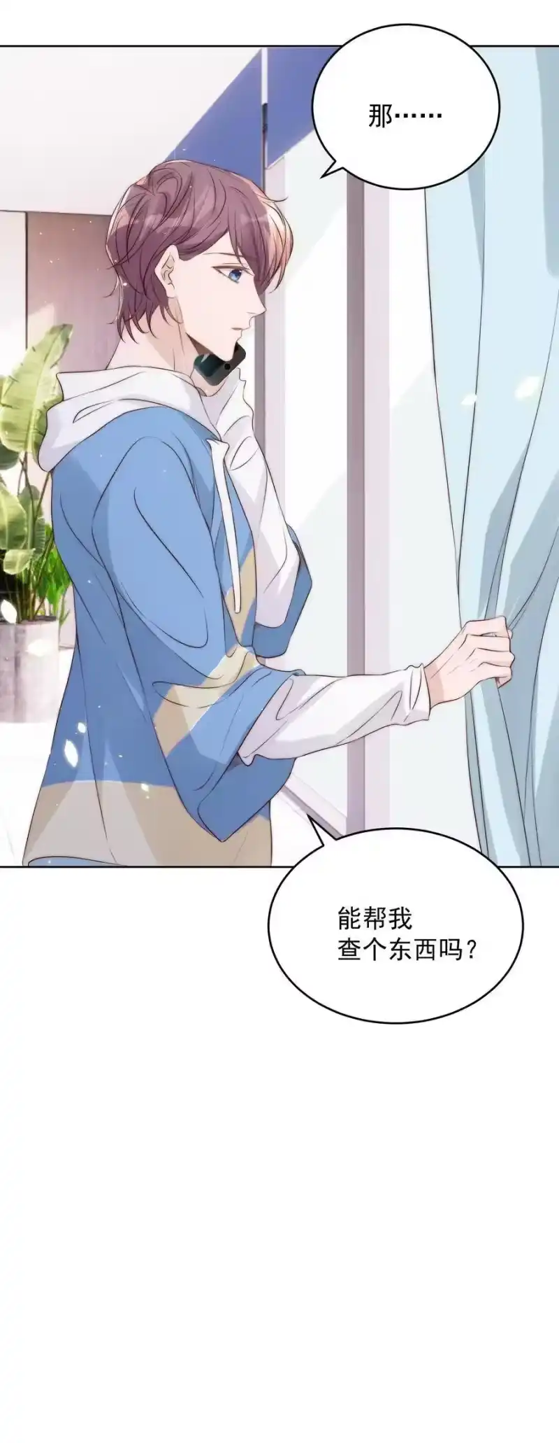 皇上别闹_h 036 流产 第44页