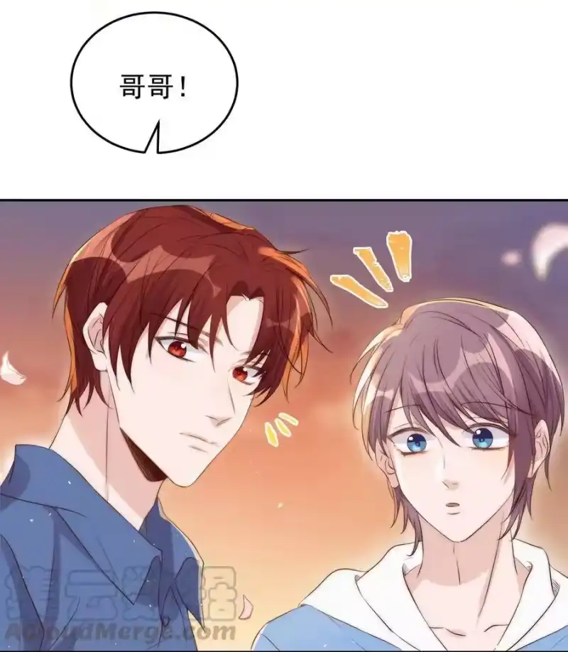 皇上别闹_h 037 召见 第23页